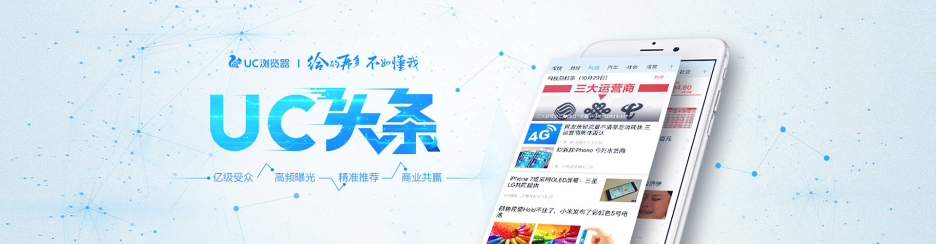 深泽竞价推广